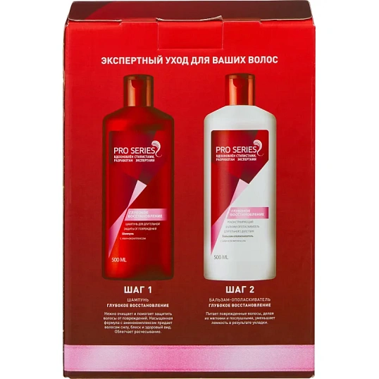 Подарочный набор PRO SERIES Шам+ Бал Интенс вос аминок 500мл + 500мл жен