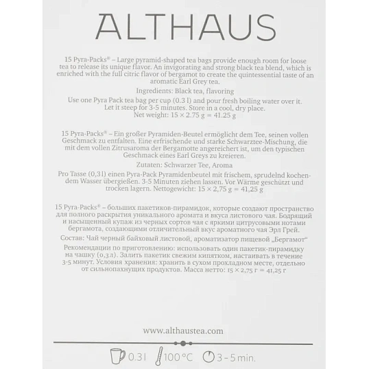 Чай Althaus Pira Pack Royal Earl Grey черный с бергам., 15пак TALTHL-P00004