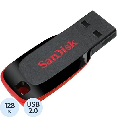 Флеш-память SanDisk Cruzer Blade, 128Gb, USB 2.0, ч/крас, SDCZ50-128G-B35