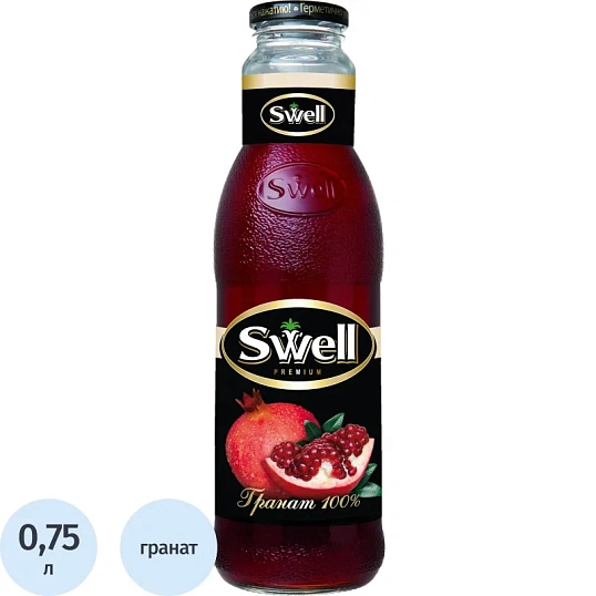 Сок Swell Гранат 0,75 л