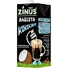 Напиток кокосовый Zinus Barista ультрапастеризованный 1 л