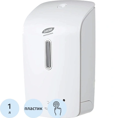 Дозатор для мыла-пены Luscan Prof Etalon сенсор 1000мл белый 151056