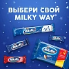 Шоколадный батончик Milky Way, 4штx26г/уп