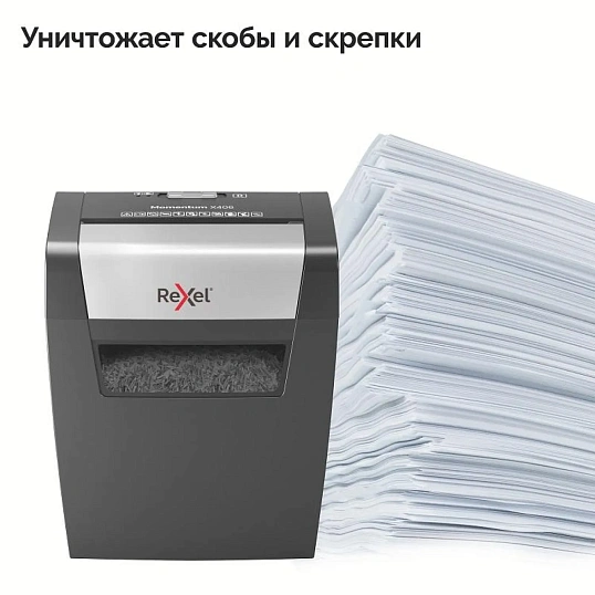 Шредер (уничтожитель) Rexel Momentum X406 4ур.секр, 6 лист, 15л