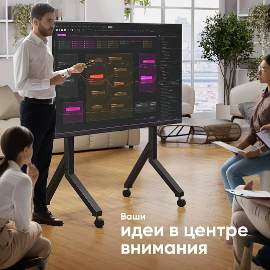 Стойка мобильная ONKRON TS 2081,TV 70-110,макс 120.5кг,чёрная