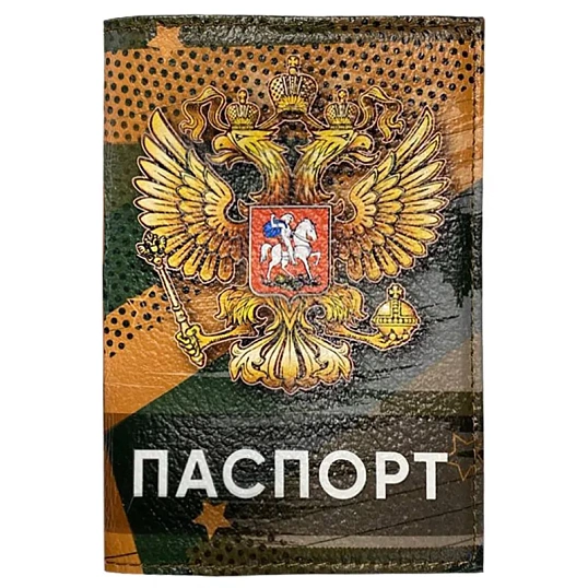 Обложка для паспорта из натуральной кожи,рисунок по коже Звезда