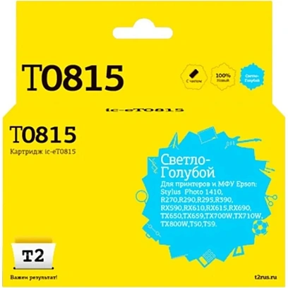 Картридж струйный T2 T0815 (IC-ET0815) св.-гол. для Epson R270R/RX690/TX700