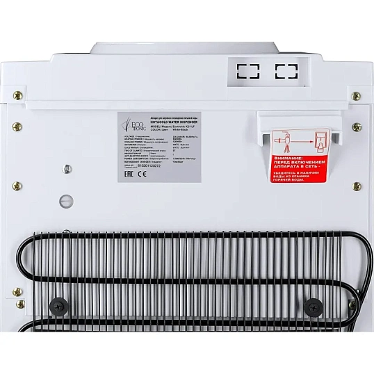 Кулер Ecotronic K21-LF white-black с холодильником, напольный