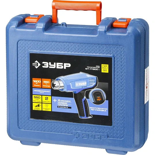 Фен технический  ЗУБР ФТ-П1800 К, керамический, 1800Вт