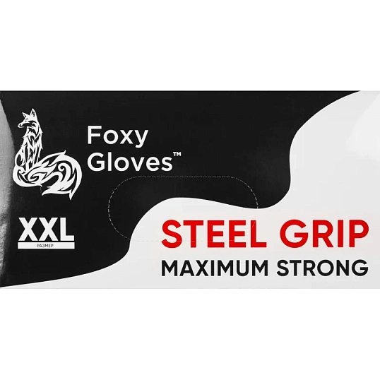 Перчатки одноразовые нитрил Steel Grip цв.черный (50 пар/уп)р.XXL,ПС