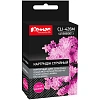 Картридж струйный Комус CLI-426M (4558B001) пур. для Canon