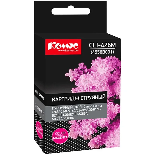 Картридж струйный Комус CLI-426M (4558B001) пур. для Canon