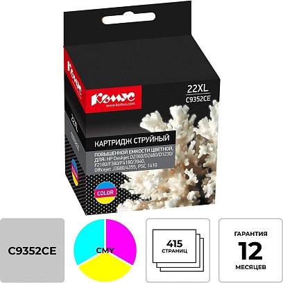 Картридж струйный Комус 22XL C9352CE цв. пов.емк. для HP DJ 3910