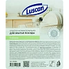 Средство для мытья посуды Luscan антибактериальное 5л канистра