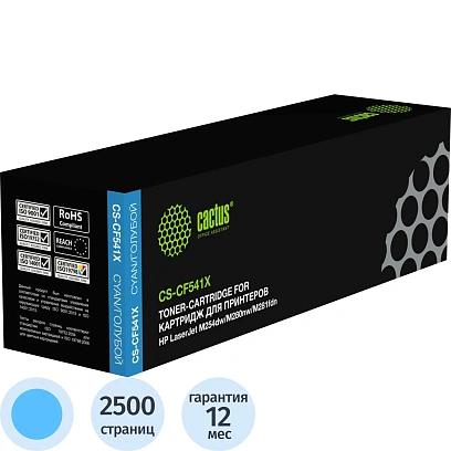 Картридж лазерный Cactus CS-CF541X CF541X гол. для HP CLJ Pro M254/280