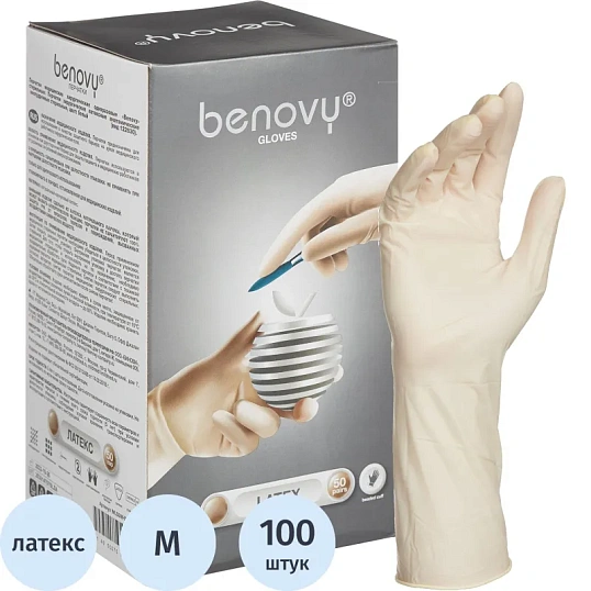 Перчатки латекс., стерил. неопудр. ПАФ, Benovy р-8,0 50 пар/уп