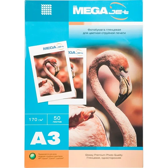 Фотобумага для цв.струй.печ. ProMEGA jet (А3, 170г,глянц) уп. 50л(1457499)