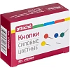 Кнопки силовые д/пробковых досок Attache ШАРИКИ,пластик,ассорти,50шт/уп