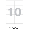 Этикетки самоклеящиеся  105х57 мм/10 шт. на листеА4  50листов