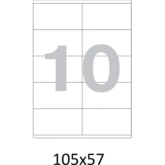 Этикетки самоклеящиеся  105х57 мм/10 шт. на листеА4  50листов