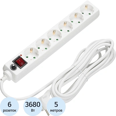 Сетевой фильтр BigTech CD6-5W15 (6р/5м/16А/3680 Вт 1,5мм белый)