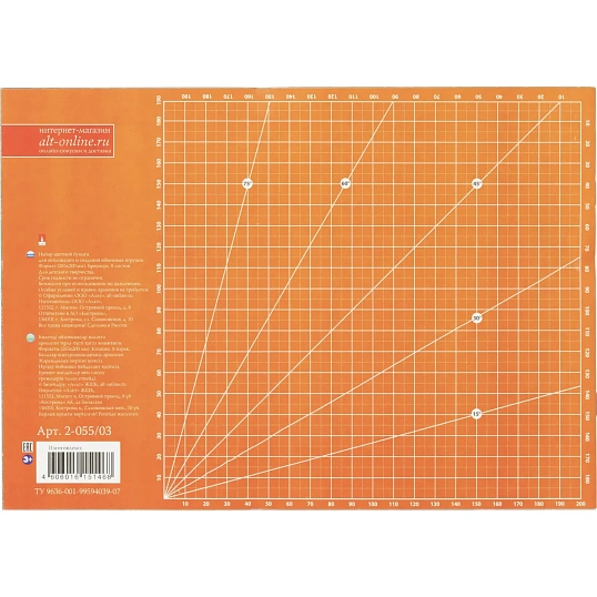 Бумага цветная для декорирования и творчества  а4 8л. Шелк 2-055/03