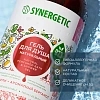 Гель для душа Synergetic Пачули и ароматный бергамот увлажняющий, 750мл