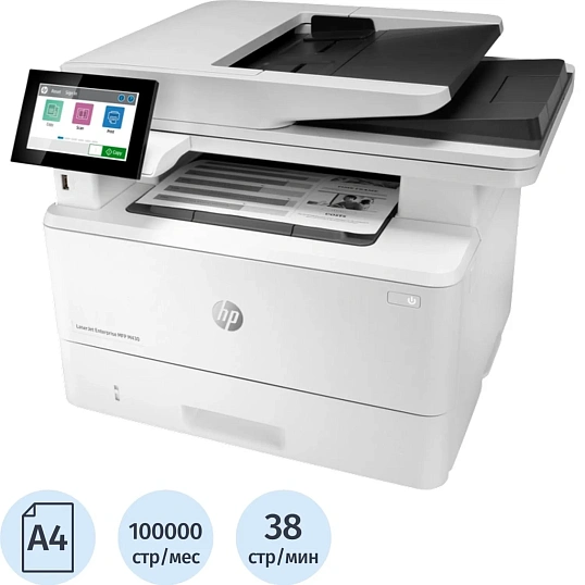 МФУ HP M430f 3PZ55A лазер.монохром.38 стр/мин, ч/б
