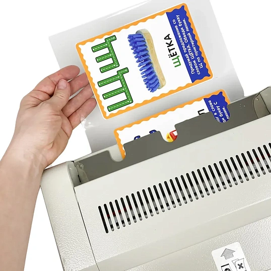 Ламинатор FGK 220, А4, 250 мкм