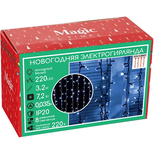 Гирлянда светодиодная 220LED ламп,300x200cм,220B,холодн бел,8реж,IP20,92813