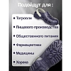 Сабо мужские EVART Ола фиолетово-синий/дымчатый серый р.45