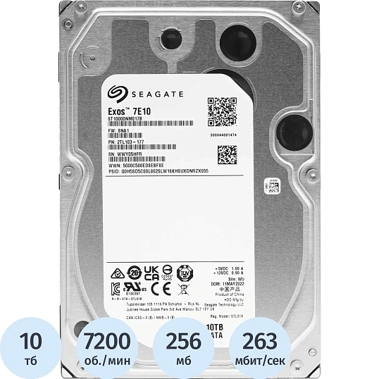 Жесткий диск Seagate Exos 3.5 10Tb SATA 7200rpm 256Mb(ST10000NM017B)