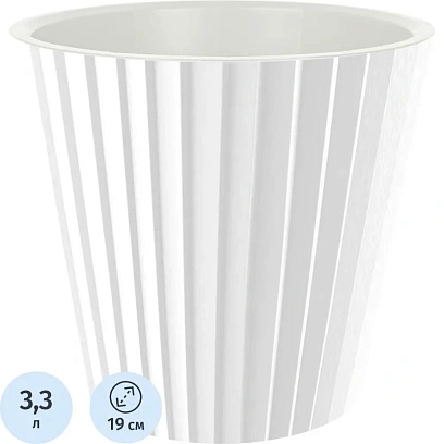 Горшок InGreen Sand для цветов D190мм,3,3л c дренаж.встав.бел.,IG640110048