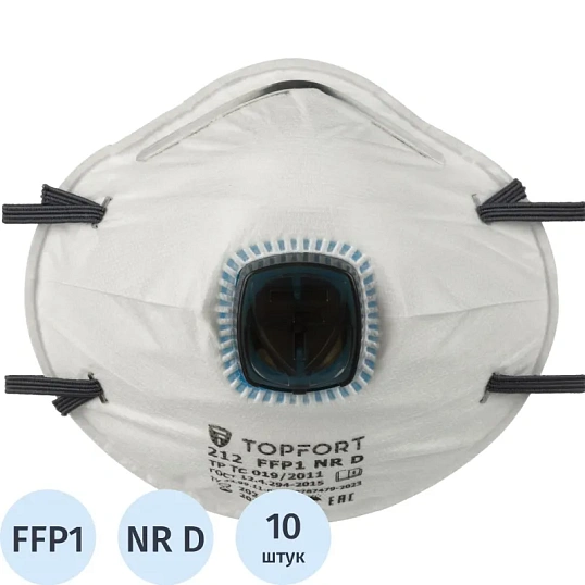 Полумаска фильтрующая TOPFORT 212 с кл FFP1 до 4ПДК 10шт/уп
