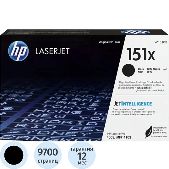 Картридж лазерный с тонером HP 151X LaserJet, черный (W1510X)