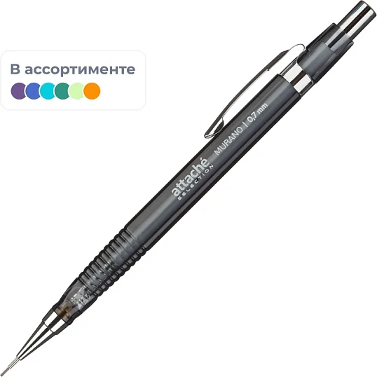 Карандаш механический Attache Selection Murano 0,7 мм с ластиком, без манж.