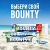 Шоколадный батончик Bounty Trio с мякотью кокоса, 82,5г
