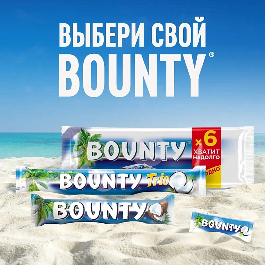 Шоколадный батончик Bounty Trio с мякотью кокоса, 82,5г