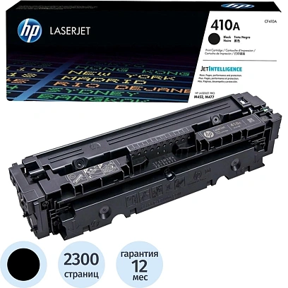 Картридж лазерный HP 410A CF410A чер. для CLJтPro M452/MFP M47