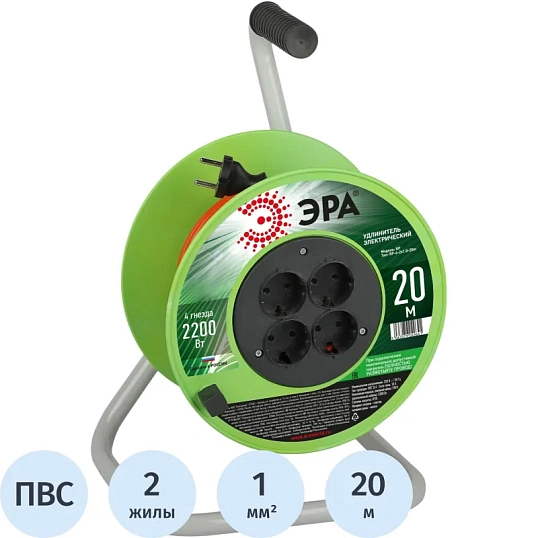 Удлинитель силовой ЭРА ПВС 2х1мм2 20м на пласт.кат. б/з 4 роз.,Б0059781