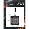 Сковорода -гриль Forester 30x30 с антип.покрытием,съем руч, сталь/BQ-N14