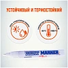 Маркер лаковый MunHwa 2 мм белый