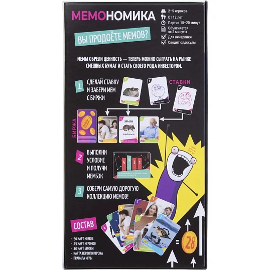 Настольная игра Мемономика арт. MAG119918