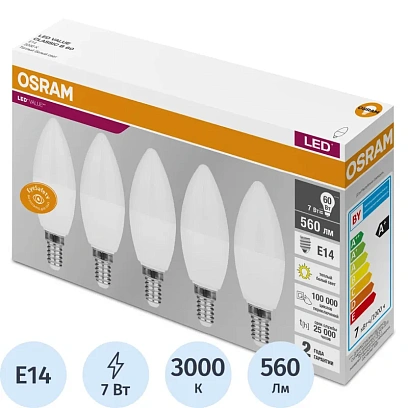 Лампа светодиодная OSRAM LVCLB60 7SW/830 230V E14 5шт/уп (4058075577923)