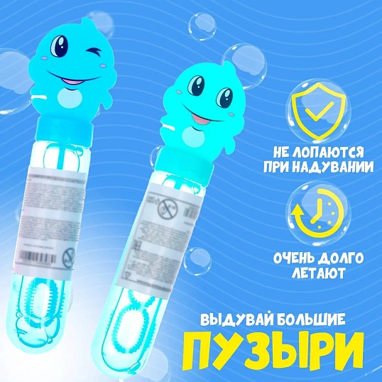 Мыльные пузыри 'Милые зверята', 7295898