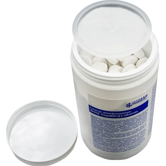 Хлорные таблетки 'ДезИД ХлораВИН-Д' с индикат., 1кг