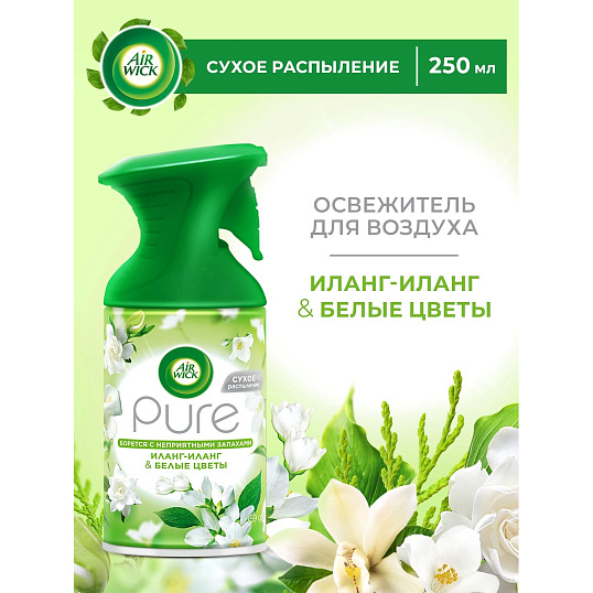 Освежитель воздуха Air Wick Pure в аэр уп Вдох цвет Иланг-илангБелЦвет250мл