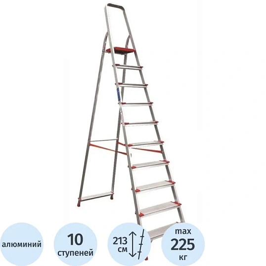 Стремянка алюминиевая усиленная 225кг 10ступеней(130мм)НоваяВысота3117110