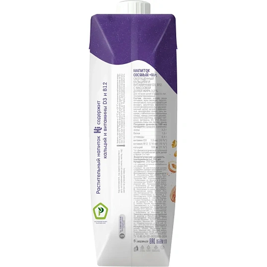 Молоко растительное Hi Бариста овсяное tetra pak 3,2% 1л