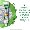 Зубная паста ЛЕСНОЙ БАЛЬЗАМ С ЭКСТРАКТОМ РОМАШКИ И МАСЛОМ ОБЛЕПИХИ, 75МЛ